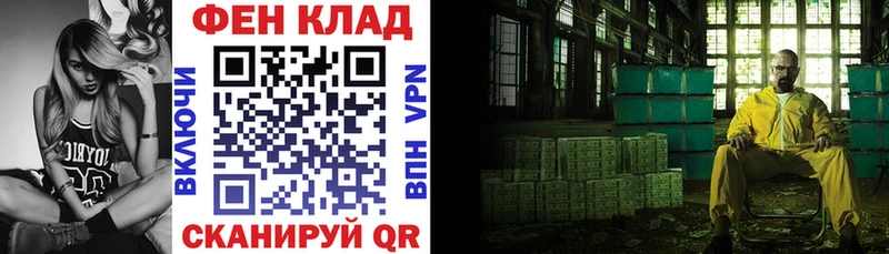 АМФ Premium  Советский 