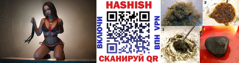 мега ONION  купить наркотики сайты  Советский  ГАШИШ AMNESIA HAZE 