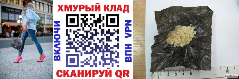 ГЕРОИН гречка  гидра как войти  Советский  что такое наркотик 