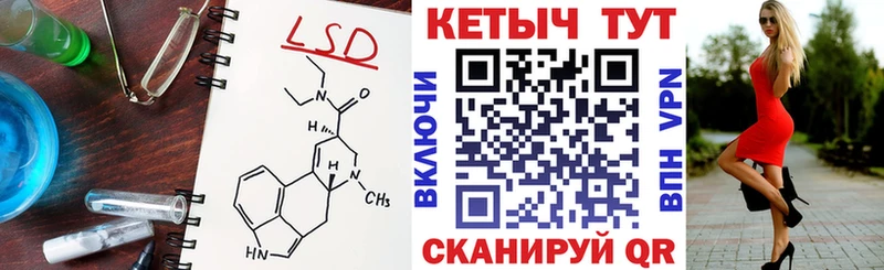 где найти   Советский  Кетамин ketamine 