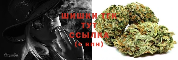MDMA Абаза