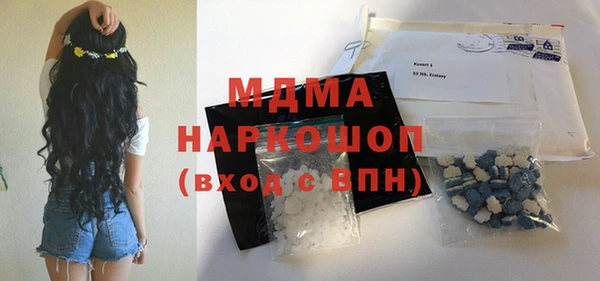 jwh Абдулино