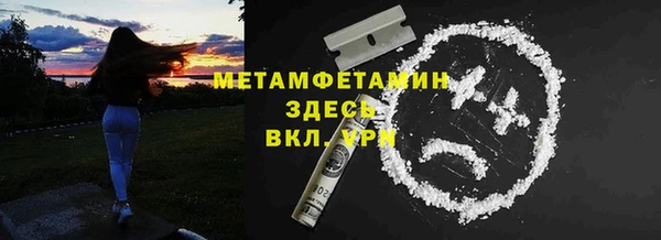 бошки Видное