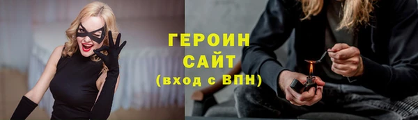стаф Ветлуга