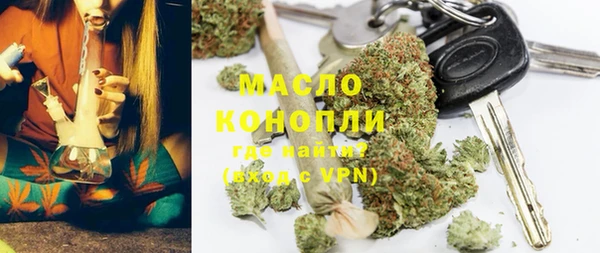 MDMA Абаза