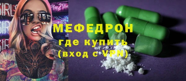 jwh Абдулино