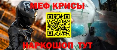 дурь Рузаевка