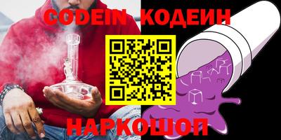 мяу мяу мука Рязань