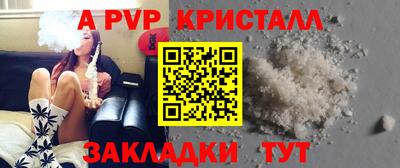 дурь Рузаевка