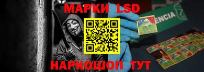 дурь Рузаевка
