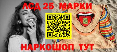 дурь Рузаевка