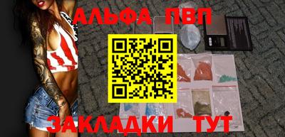 дурь Рузаевка