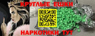 дурь Рузаевка