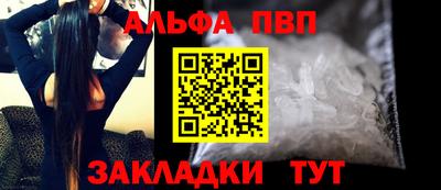 дурь Рузаевка