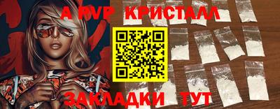 мяу мяу мука Рязань