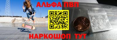 дурь Рузаевка