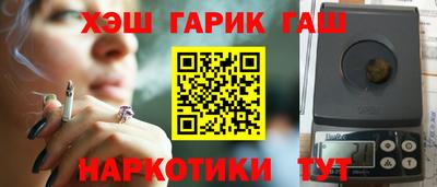 дурь Рузаевка