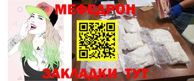 дурь Рузаевка