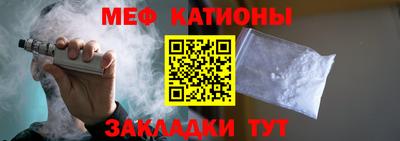 мяу мяу мука Рязань