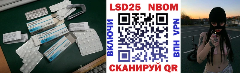 ЛСД экстази ecstasy закладка hydra как зайти Советский