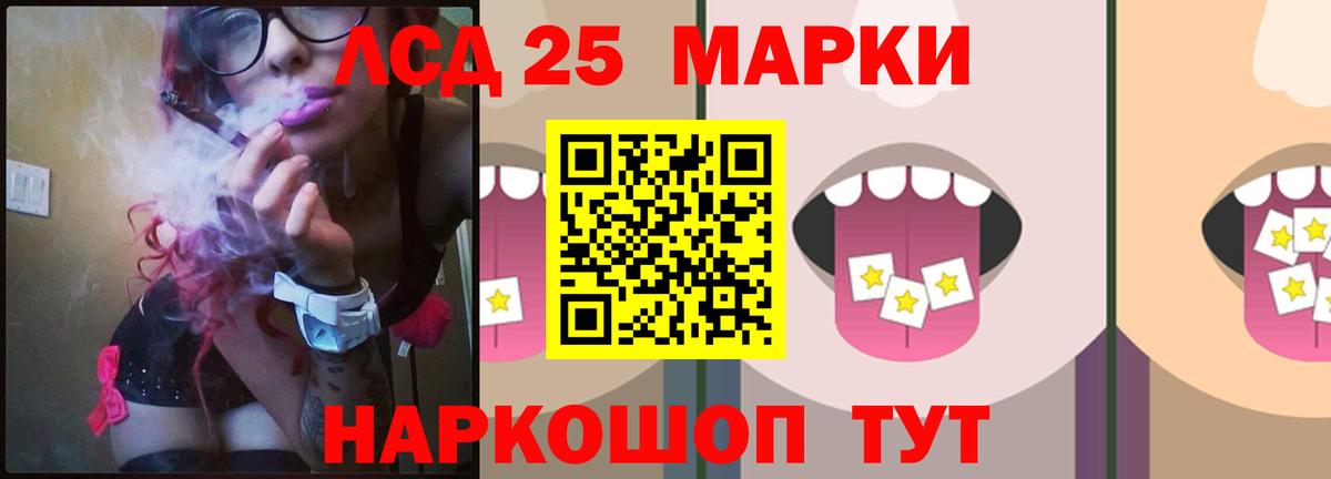 Бошки Шишки  Советский  Кокаин  Меф МЯУ МЯУ   МЕТАМФЕТАМИН  Вход с VPN  ГАШ 
