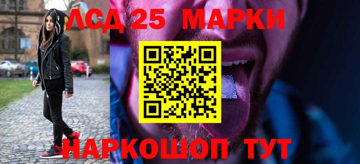 гидра сайт  LSD-25 экстази ecstasy  Вход с VPN  Советский 