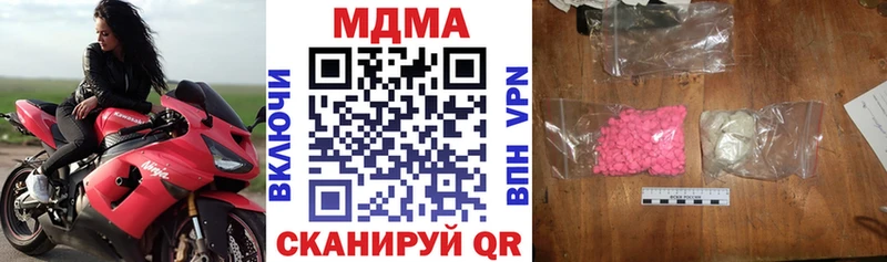 МДМА VHQ  MEGA ссылка  Советский 