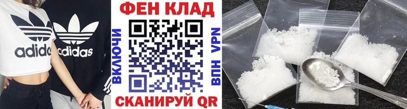 МЕТАМФЕТАМИН пудра  наркошоп  Советский 