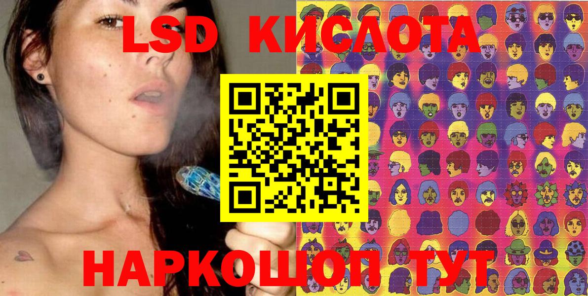 Наркотические марки 1500мкг  Вход с VPN  Советский  Наркотические марки 1500мкг 