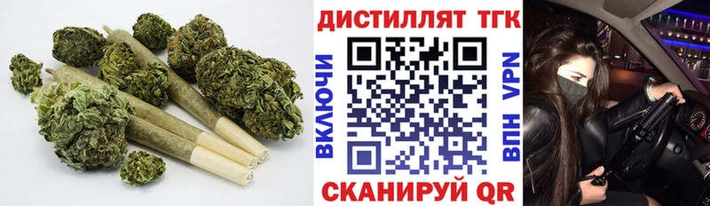 мега онион  сколько стоит  Советский  Дистиллят ТГК вейп 