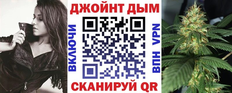 где продают Советский Конопля MAZAR
